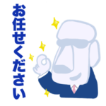 モアイのお仕事用挨拶スタンプ