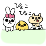 ふわふわお友達スタンプ