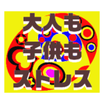 リーファちゃんのキュートステッカー   20