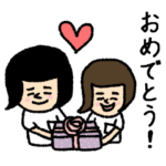 おかっぱブルマちゃんの敬語『祝い編』