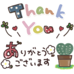 気弱さんでも使いやすい☆シンプルスタンプ