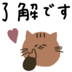 年代問わず＊ねこ。