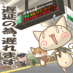 ぐるねこ＆うさぎ　仕事編1