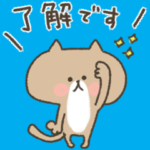 にゃんこ×ゆる敬語