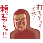 野球観戦特化スタンプ