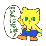 かわいいかわいいれもんちゃんLINEスタンプ