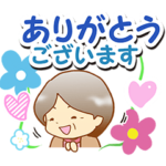 おばあちゃんのスタンプ