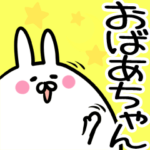 専用40個入♪名前スタンプ