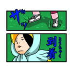 キャディのゴルフトーク