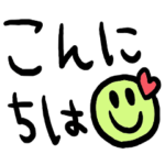 nenerin シンプル日常会話スタンプ238