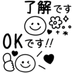 シンプルかわいい♡毎日使える言葉