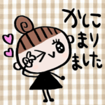 nenerin シンプル日常会話スタンプ270