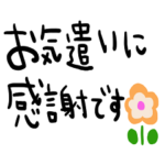 nenerin シンプル日常会話スタンプ269