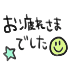 nenerin シンプル日常会話スタンプ267