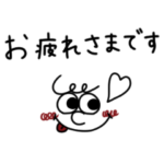 シンプルな落書き。あいさつ。