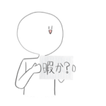 まるおスタンプ　2022