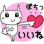 見やすくリメイク＊うさきゅん＊日常