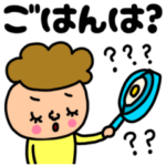 riekimの家族で使えるスタンプ