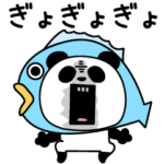 パンダダーダジャレ