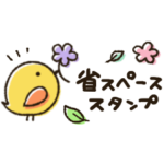 シンプル★動く省スペース2