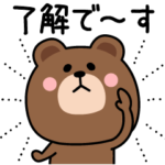 毎日ブラウングループライン