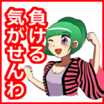 関西弁の野球好き少女