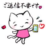 お気遣いスタンプ２（筆文字入り）