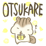 お疲れさま！ねぎらい専用スタンプ おつ盛