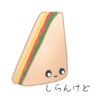 関西弁のパンと仲間達