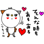 mottoのうるにゃん♡毎日（再販）