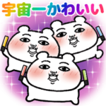 くま田くまおのシュールな推し事&挨拶