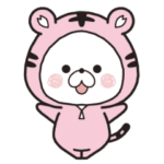 動く♪サクラもトラになっちゃった