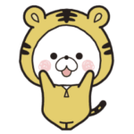 動く♪くまぽこがトラになっちゃった