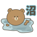 推しが好きすぎるブラウン