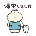 小さいうさちゃんと母　その２