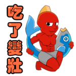 Fisherman's Pharmaceutical Group