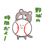野球応援スタンプ