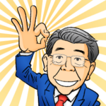 櫻井英明の使える証券用語