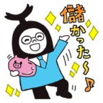 カブブと仲間たち 公式スタンプ