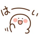 シンプルお返事です。