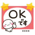 大人敬語メモ帳にしろまるを添えてカスタム