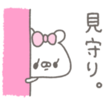 くまやん。111〜心配性〜