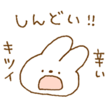 よりみみうさぎ。41