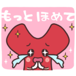 ヨッシー君スタンプ