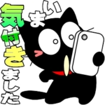 友達は黒猫さん34