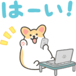 うごく！1コギの仕事で使える挨拶スタンプ