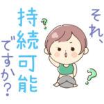 TBS火曜ドラマ「持続可能な恋ですか？」