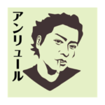 どこでも訓久　2022