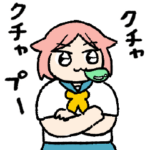 スタンプでも可愛すぎる妹