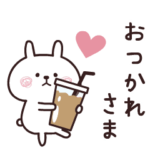 うさぎ♡動くよ